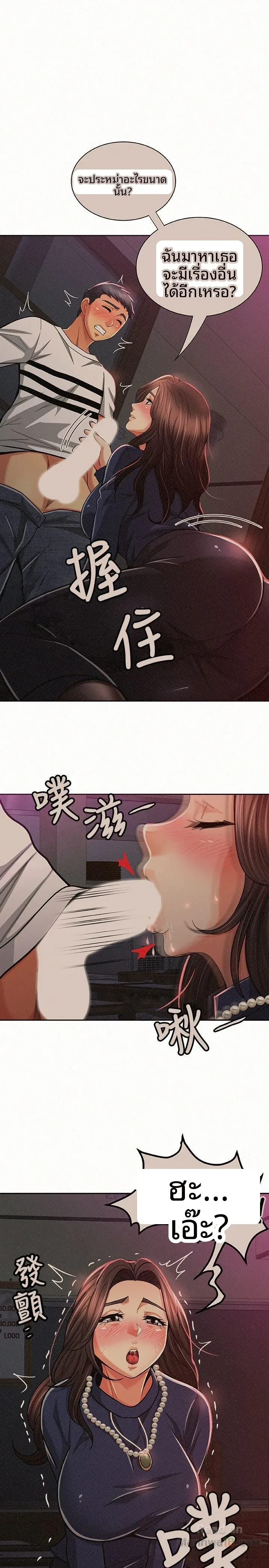 page-19