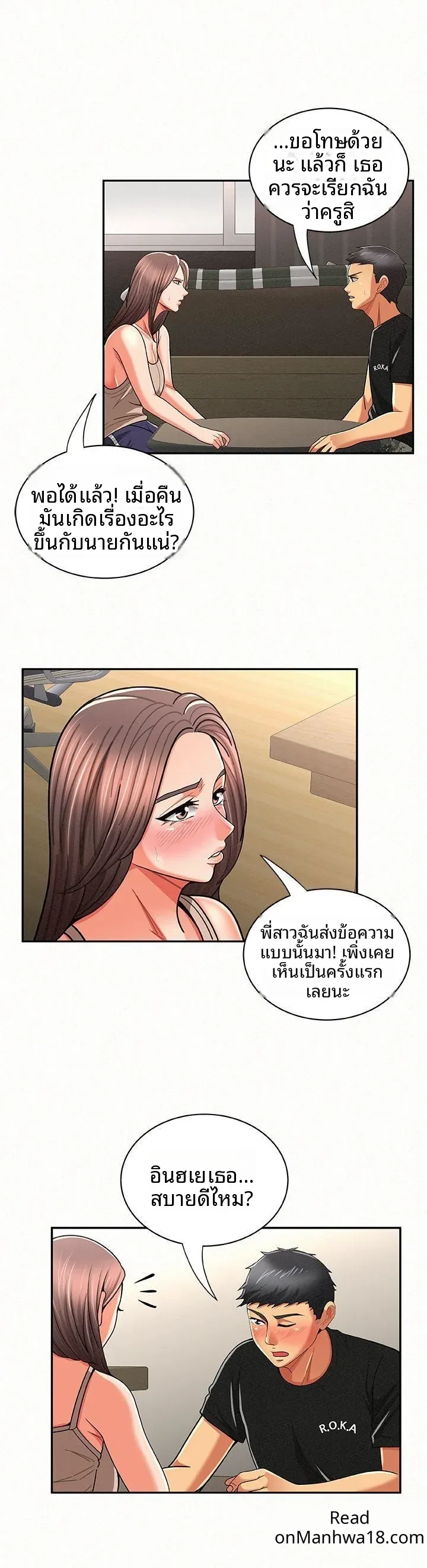 page-23