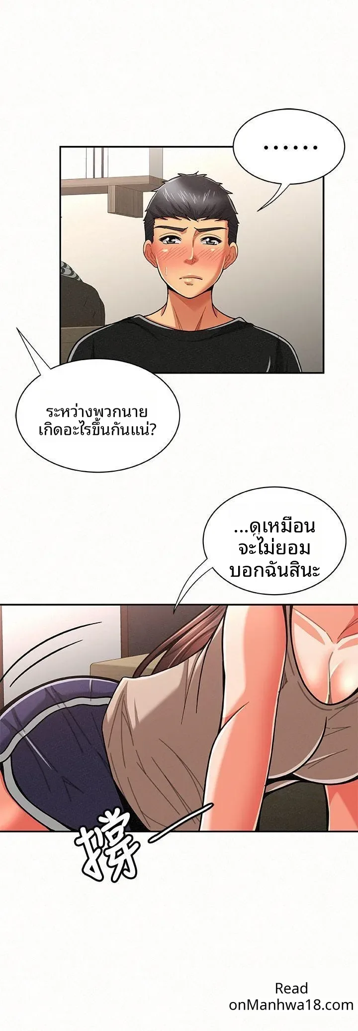 page-25