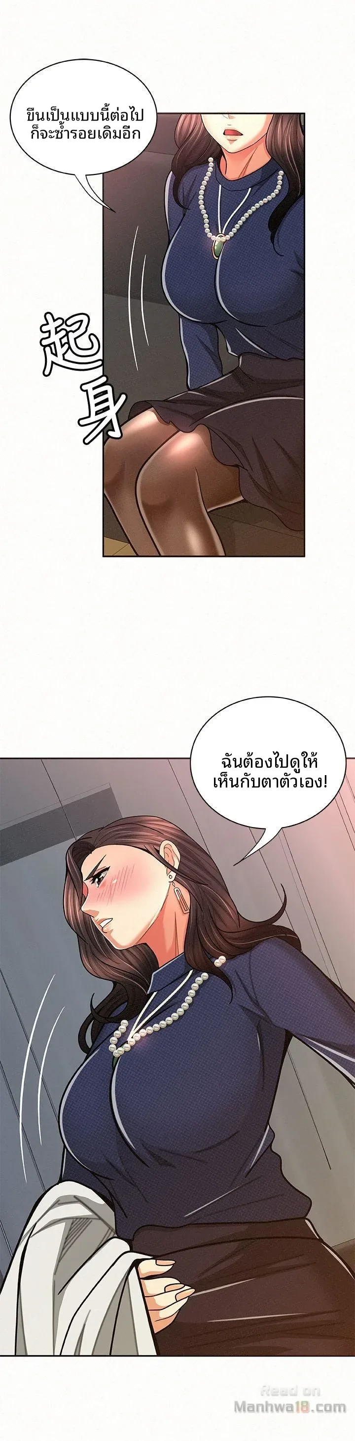 page-5