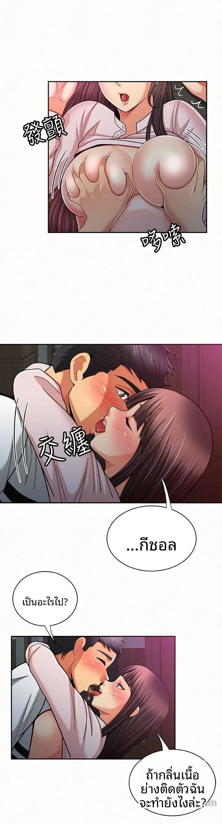 page-7