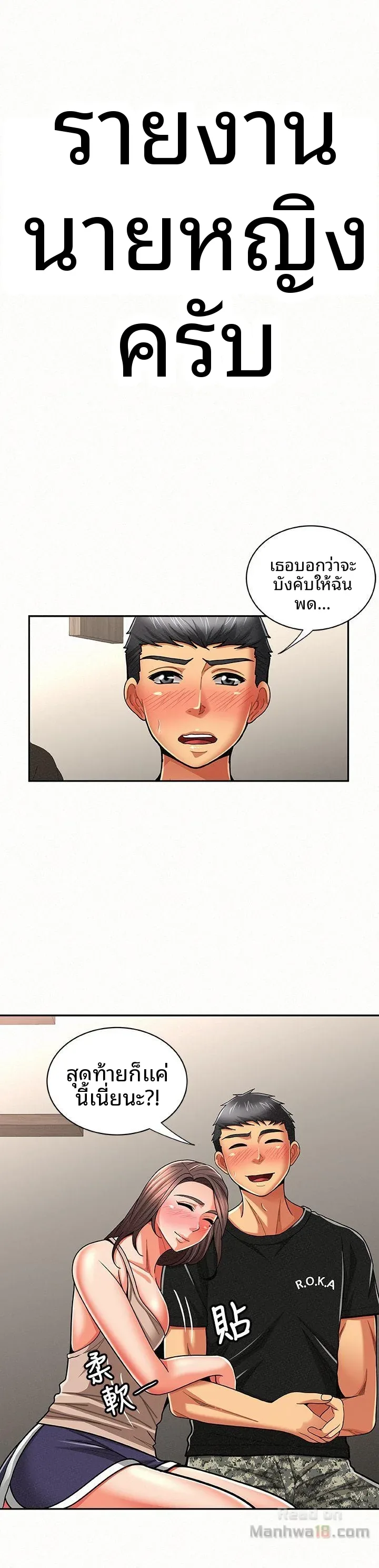page-1
