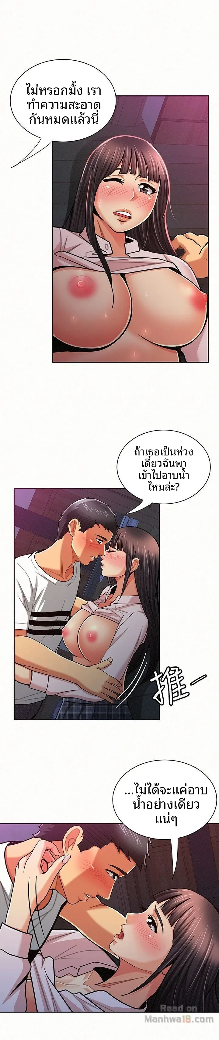 page-8