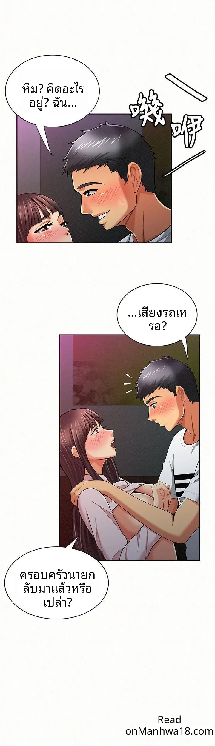 page-9