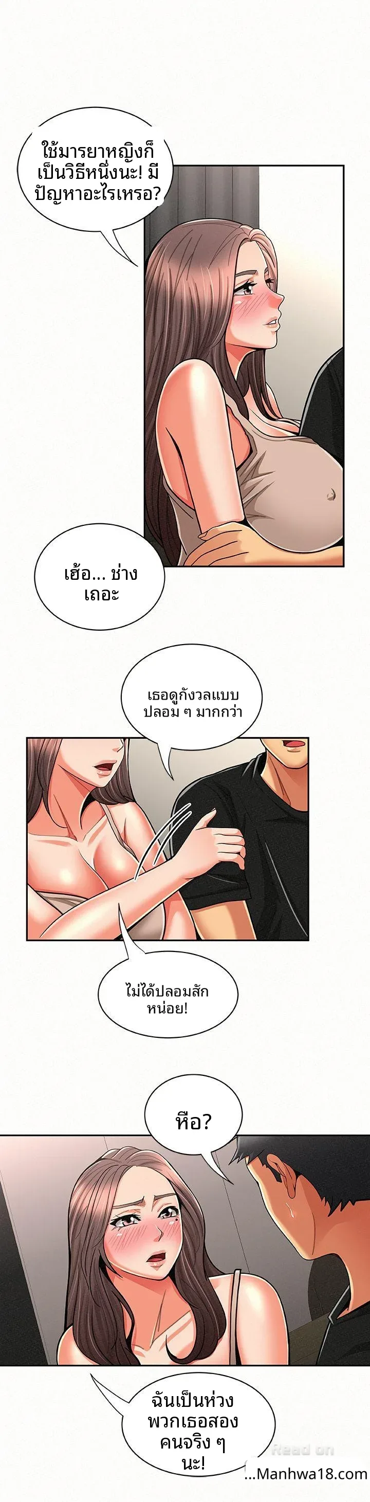page-2