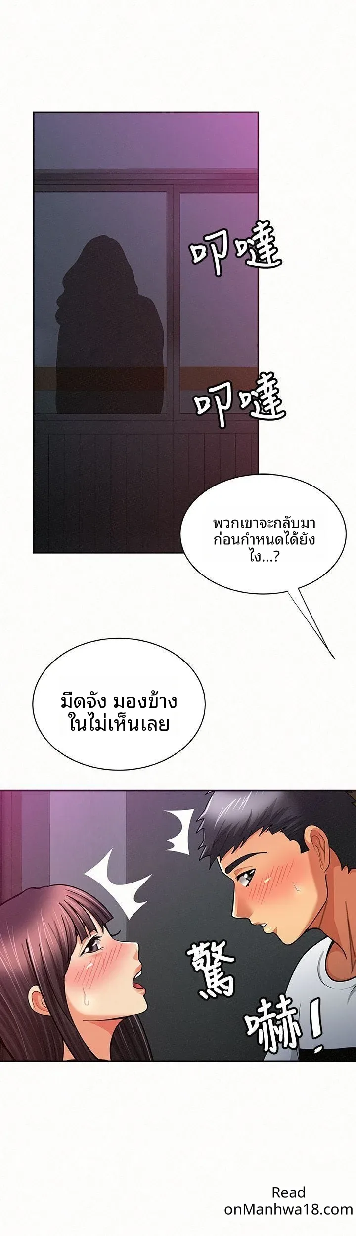 page-10