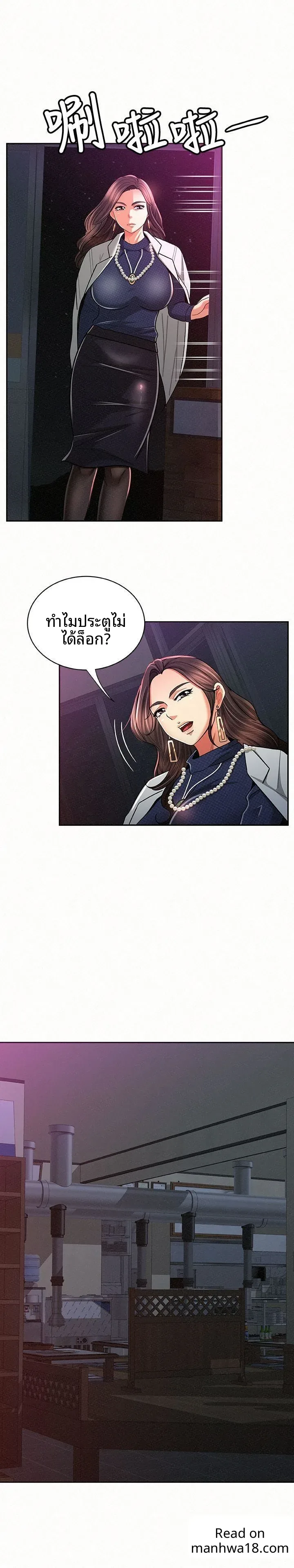 page-12