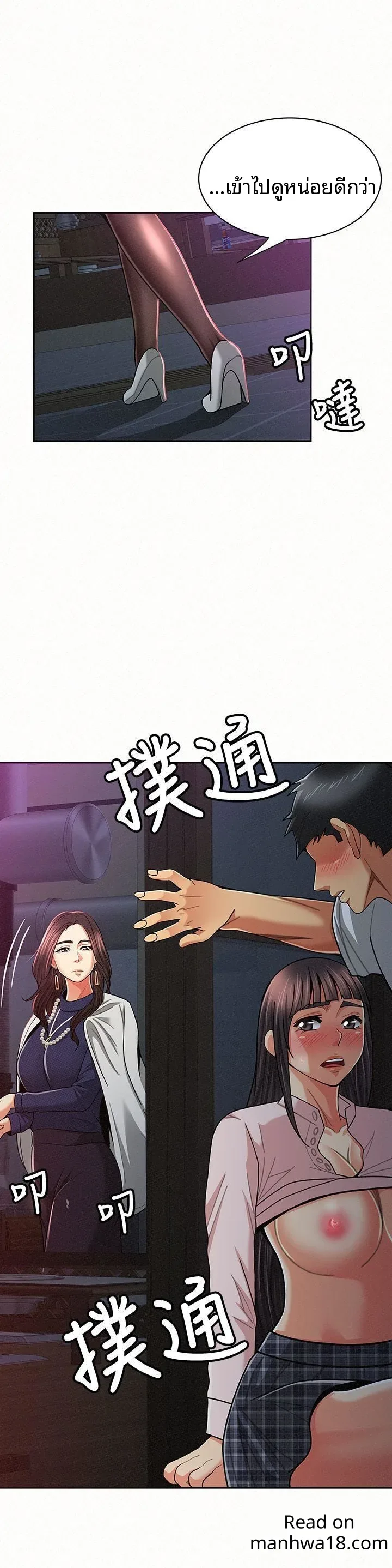 page-13