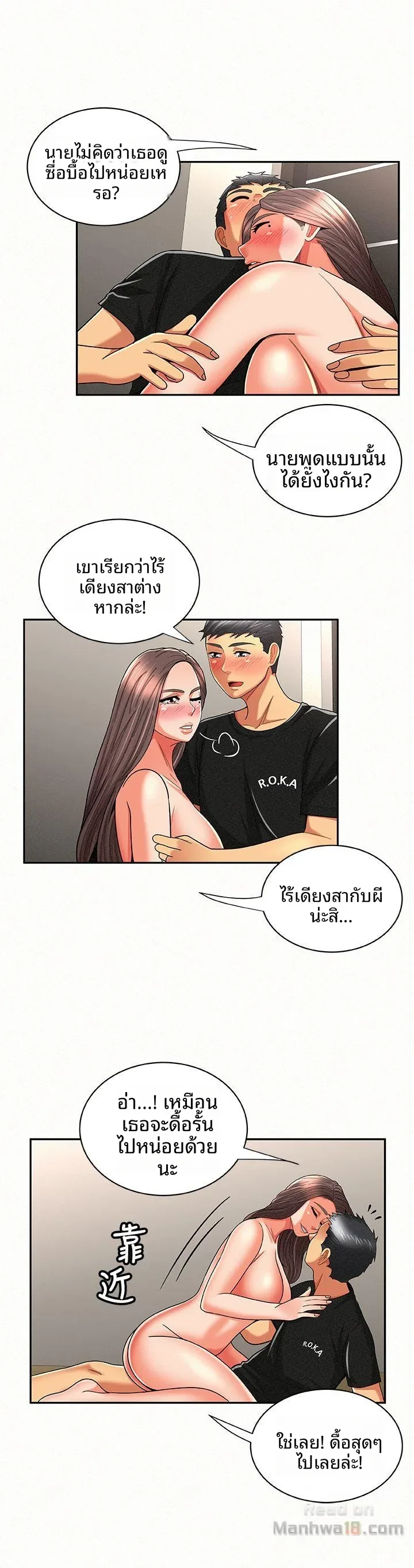 page-3