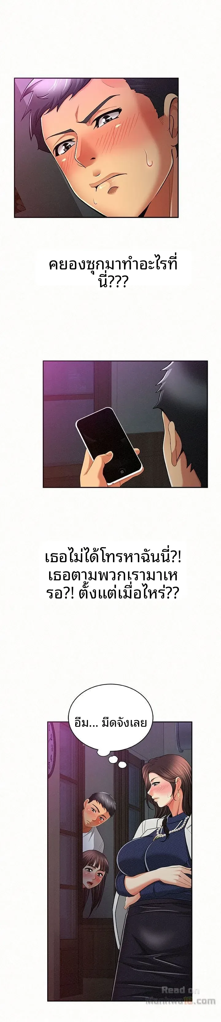page-14