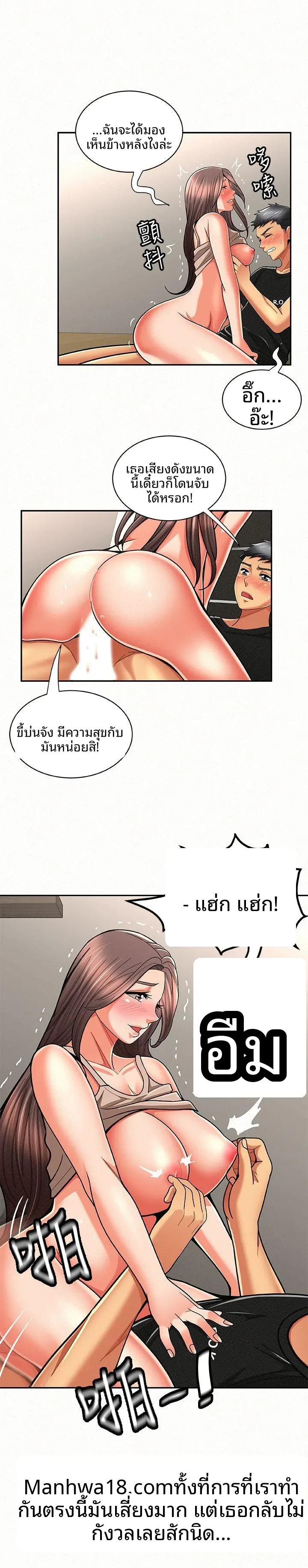 page-7