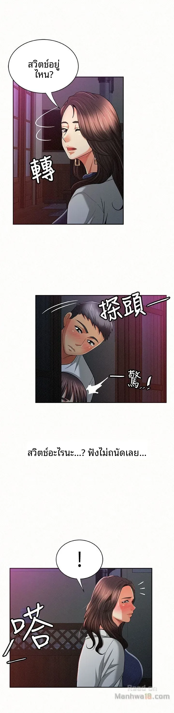 page-15