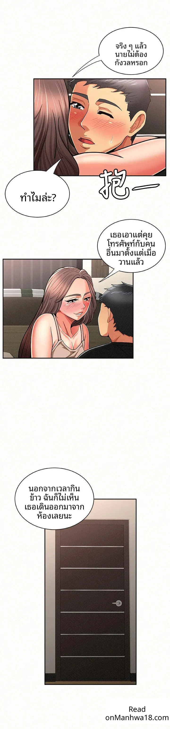 page-9