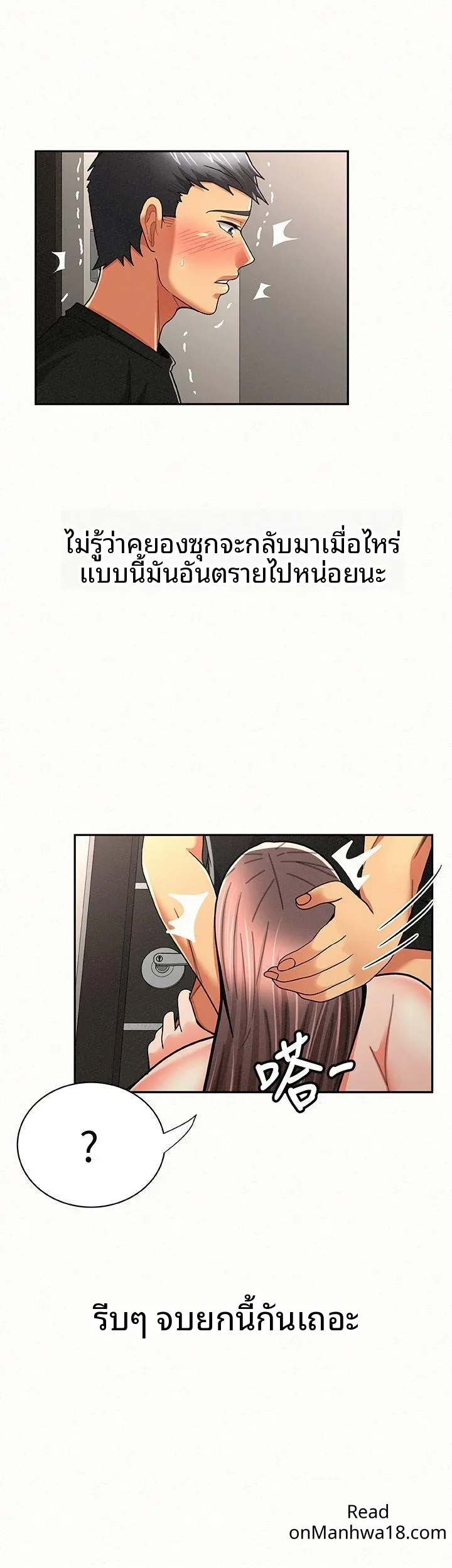 page-2
