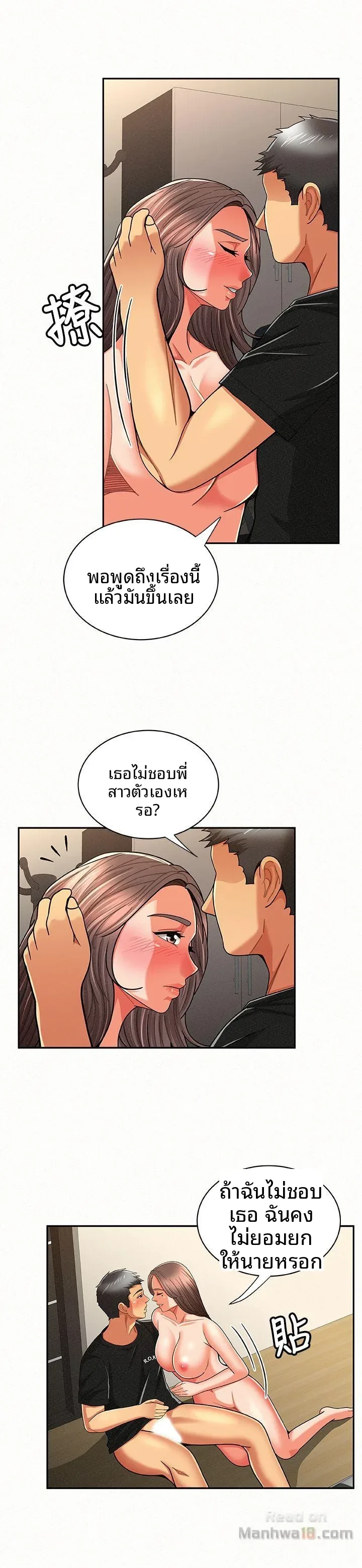 page-5