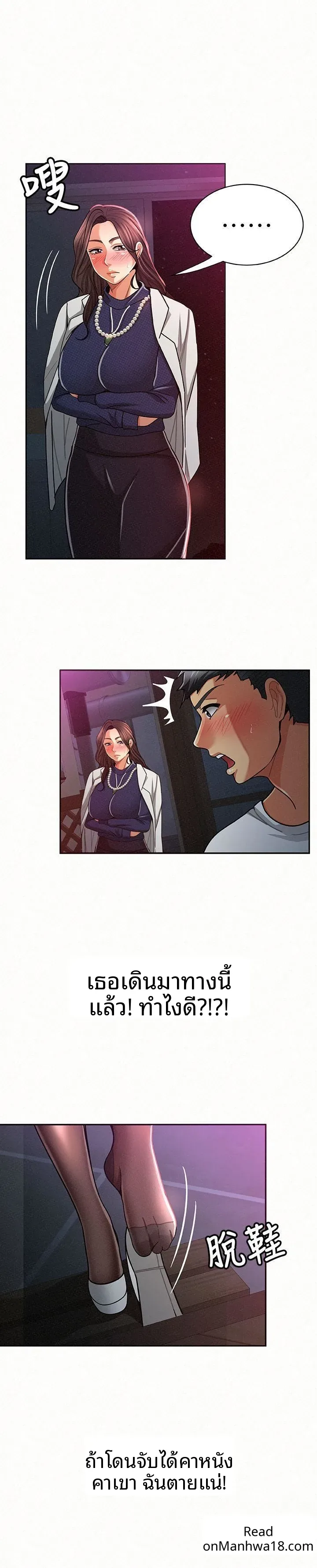 page-17