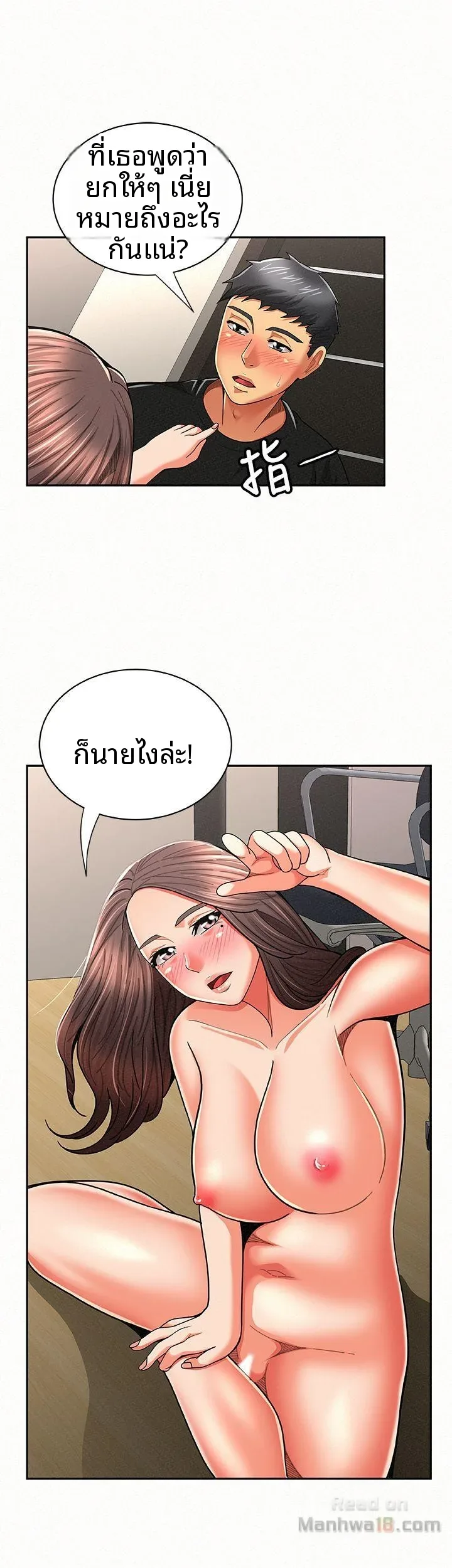 page-6
