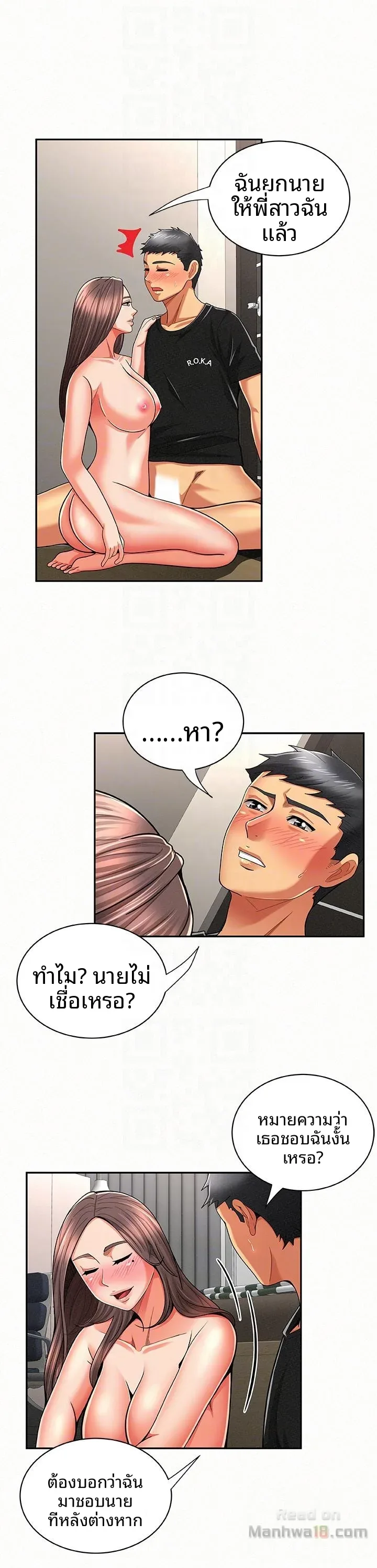 page-7