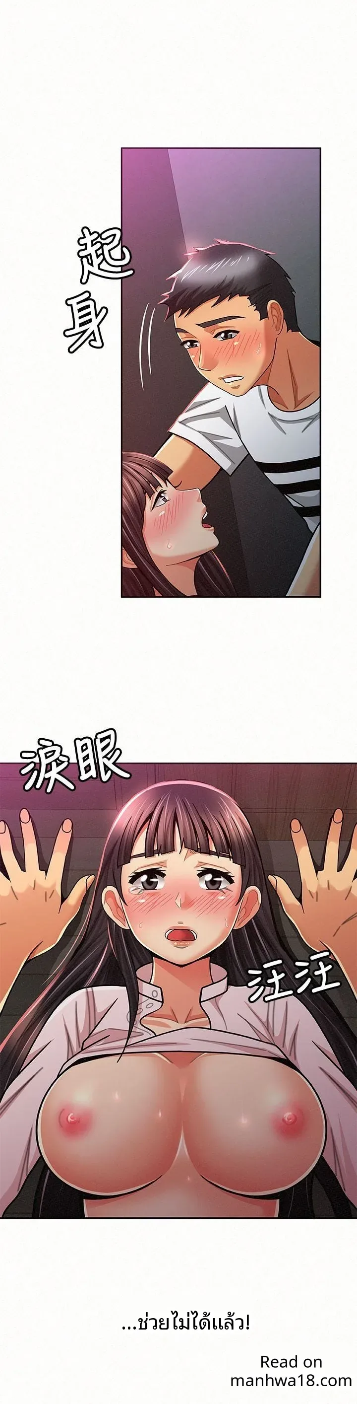 page-18