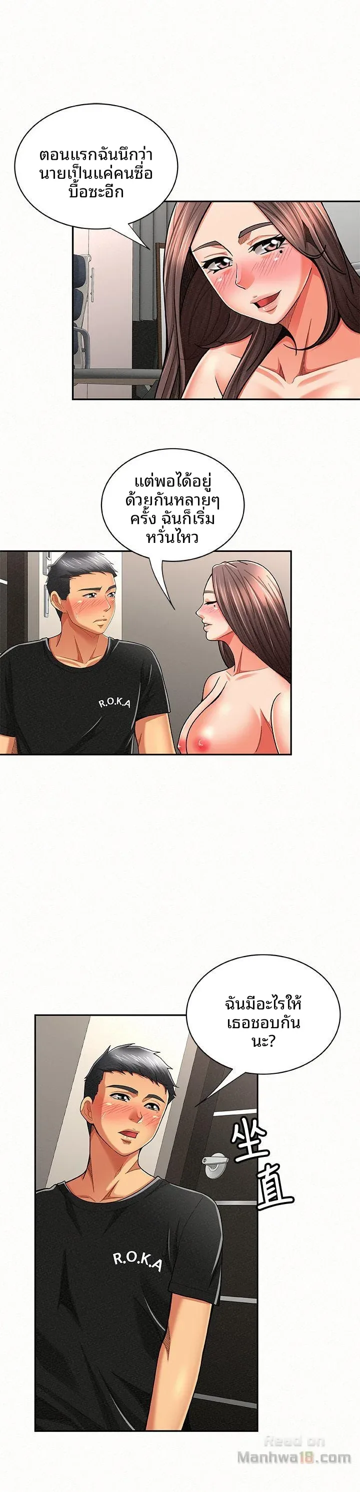page-8