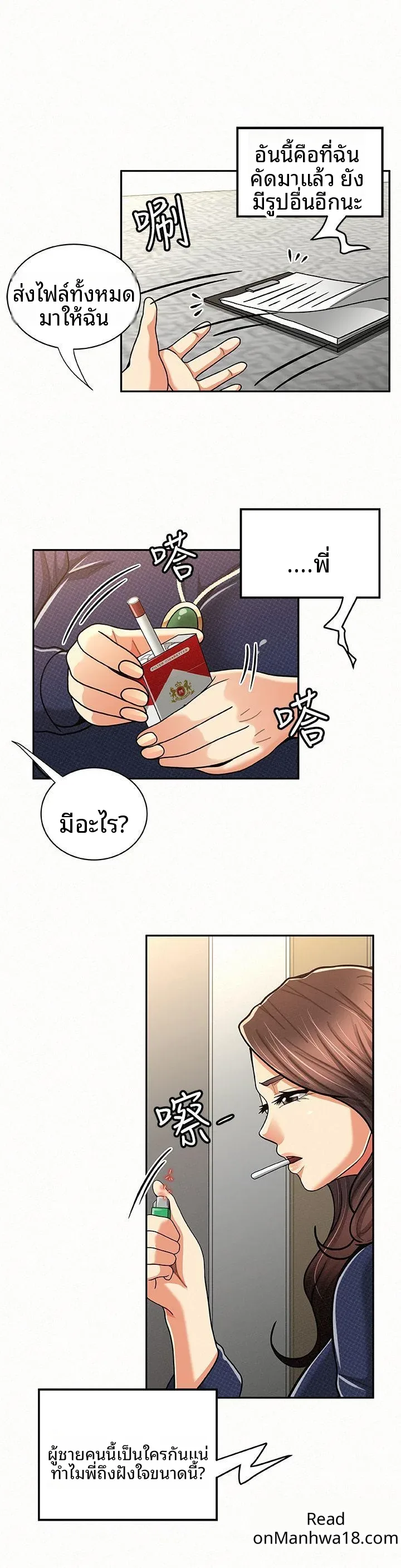 page-12