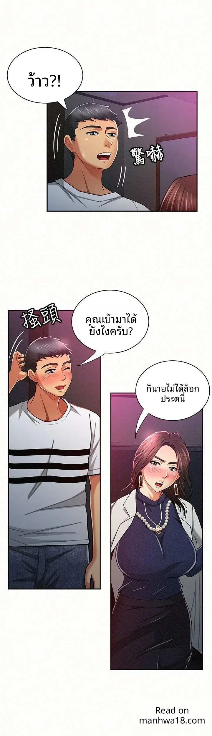 page-20