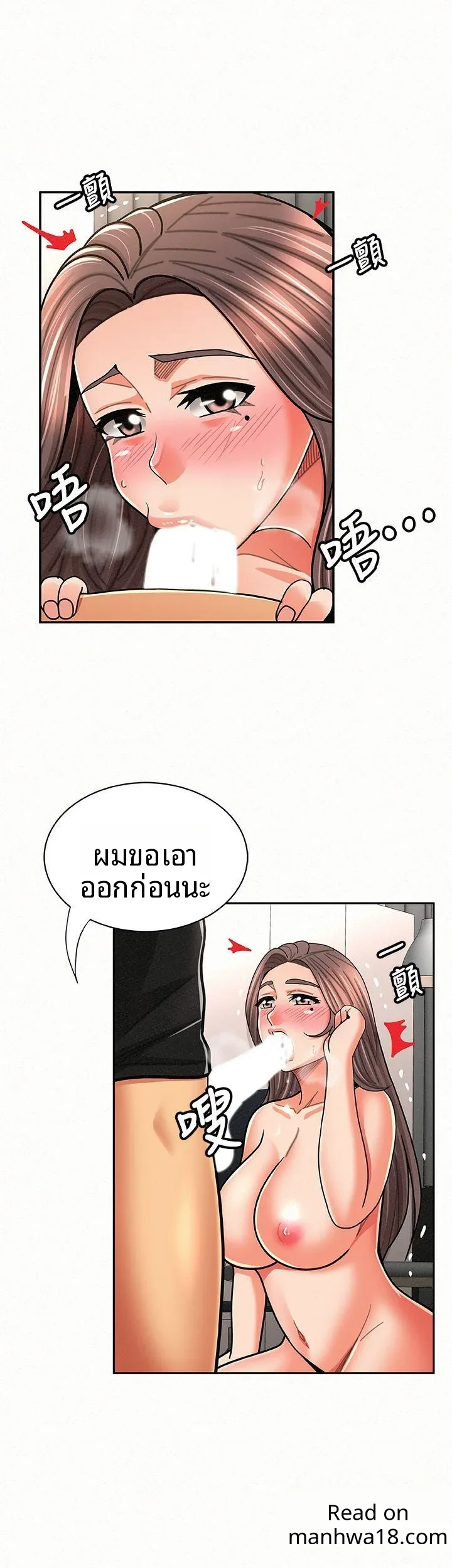 page-5