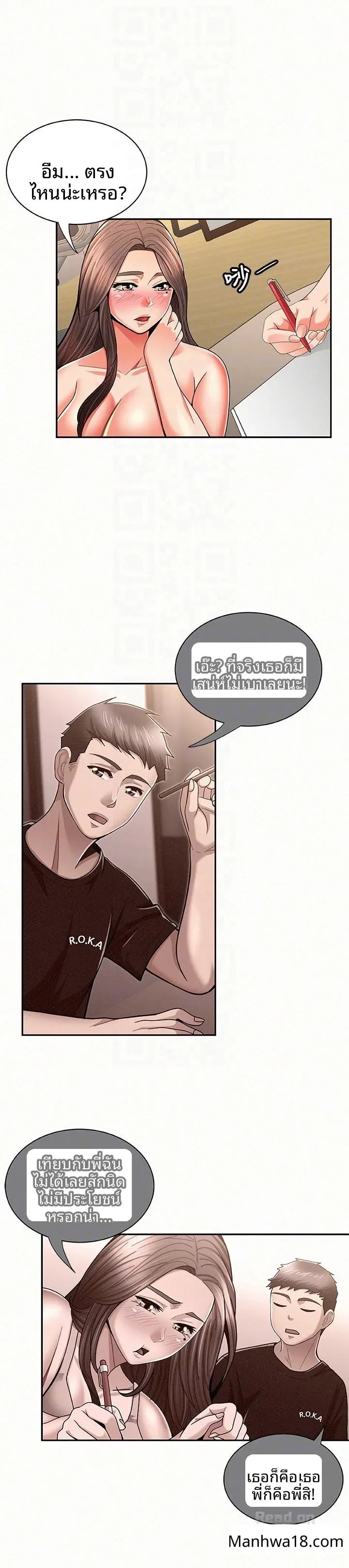 page-9