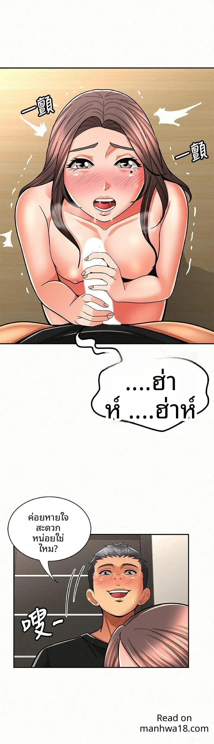 page-6