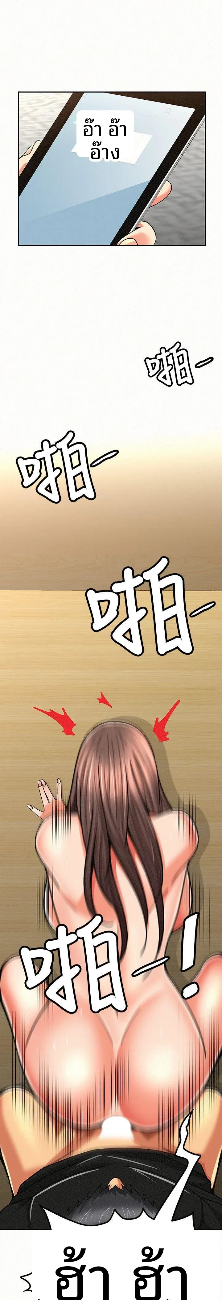 page-14