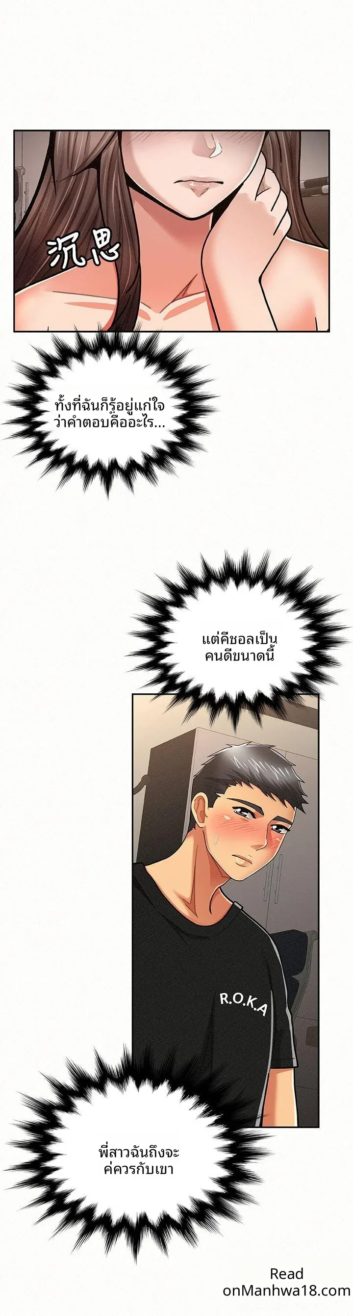 page-10