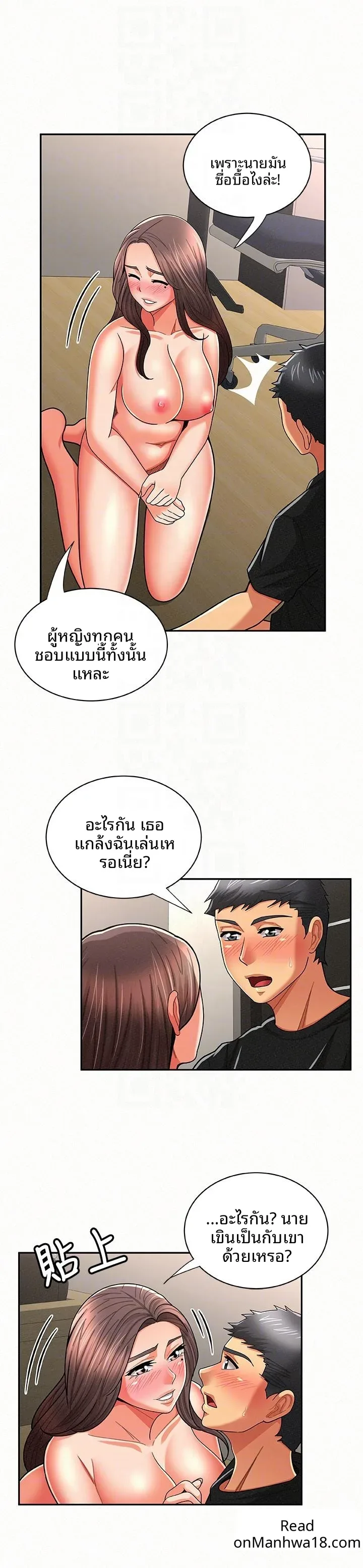 page-11