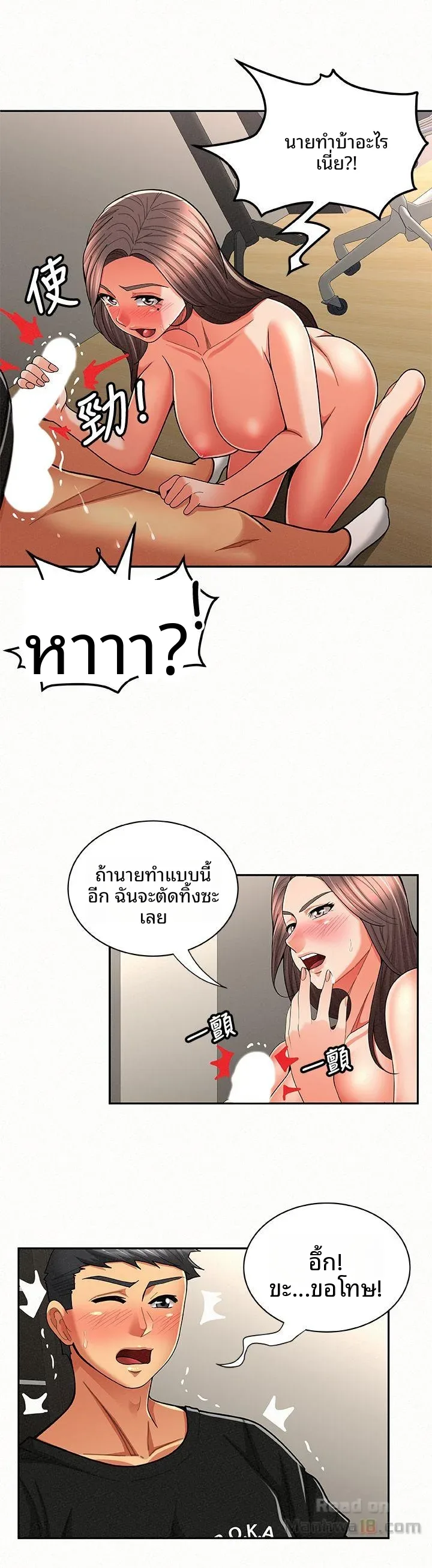 page-8