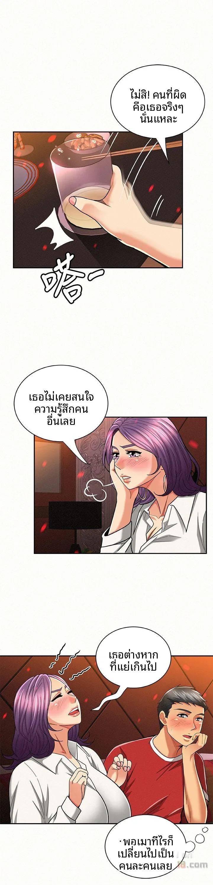 page-2