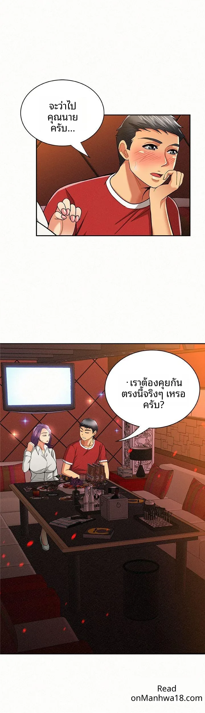 page-3