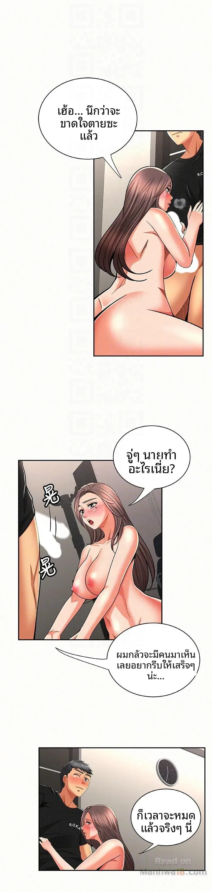 page-9