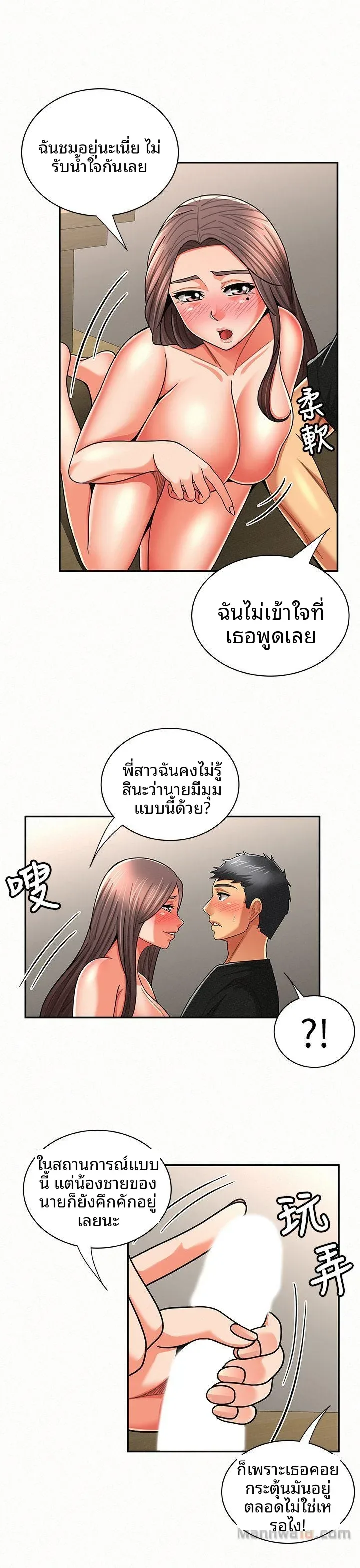 page-12