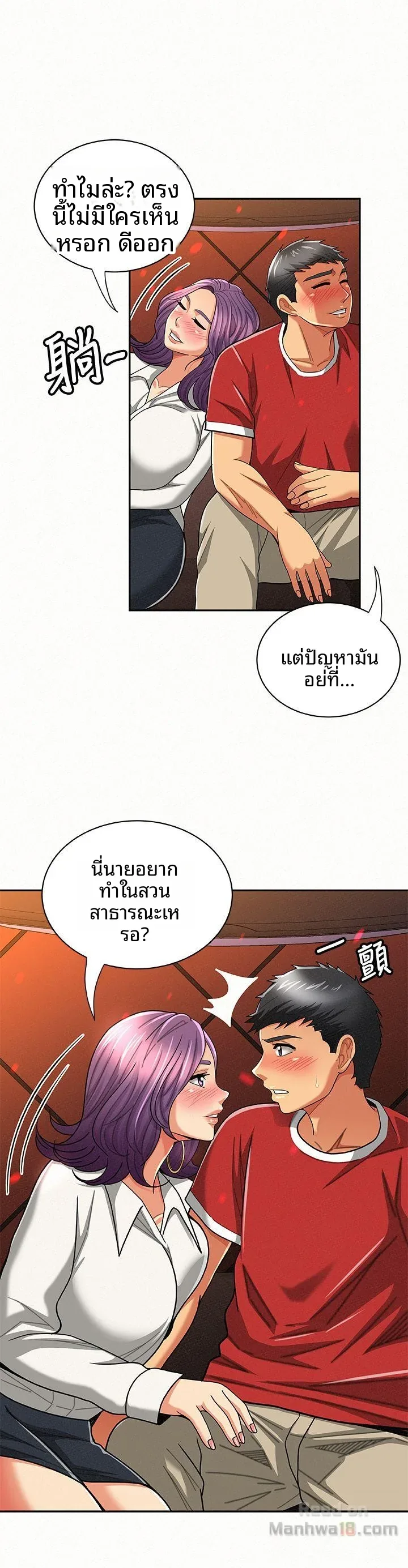 page-4