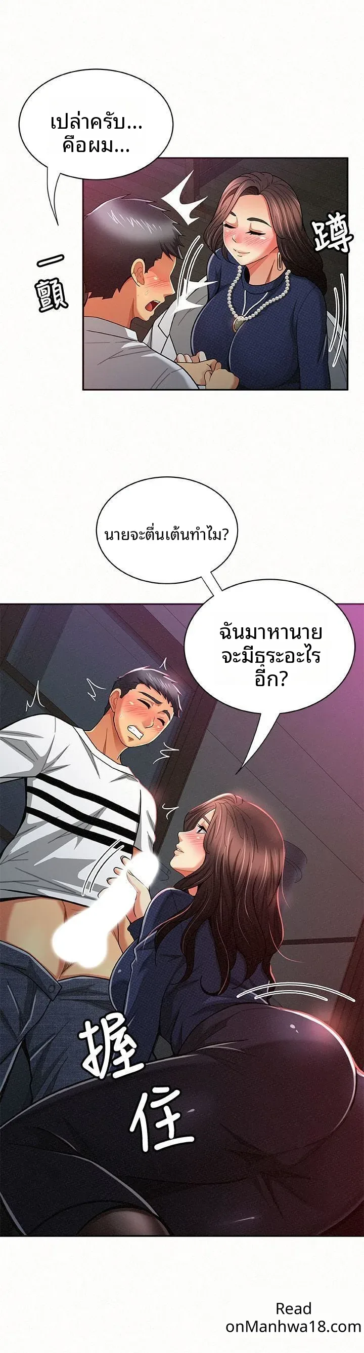 page-23