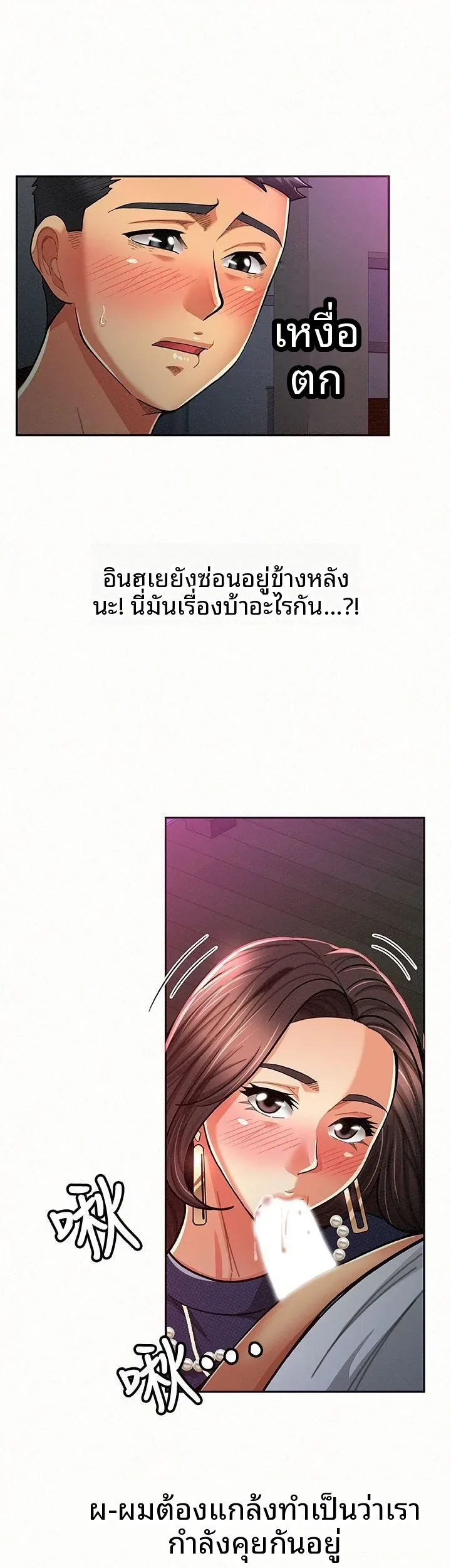 page-24