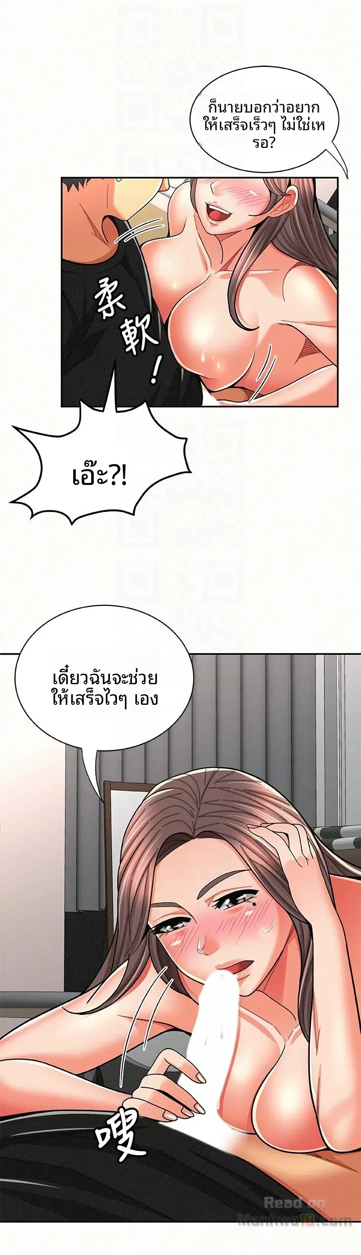 page-11