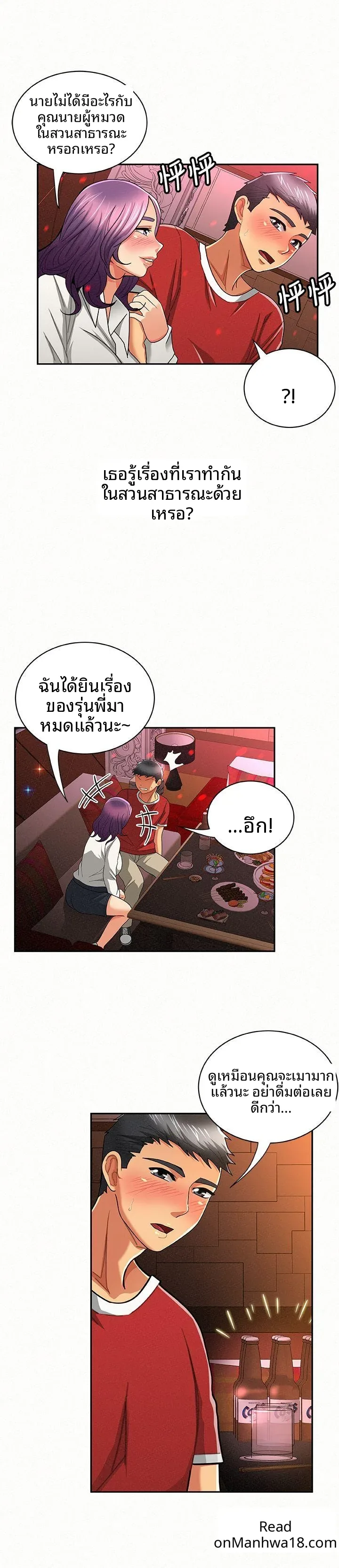 page-5