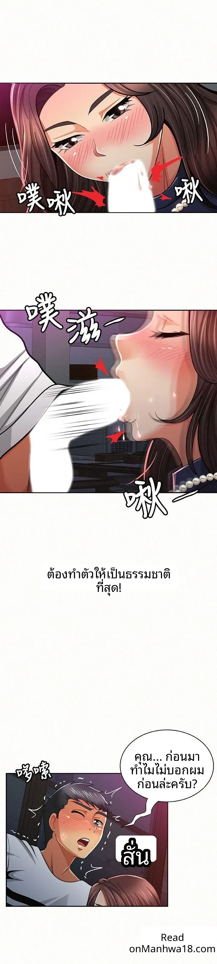 page-25