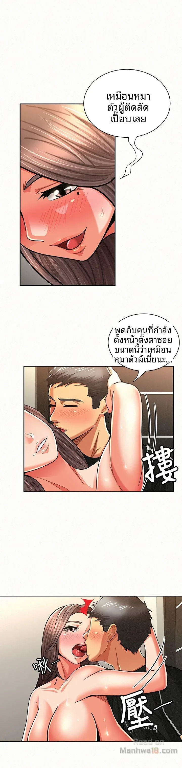 page-17
