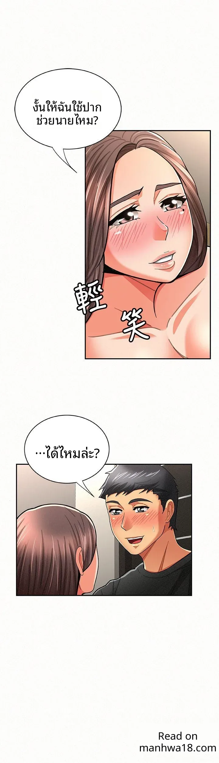 page-14