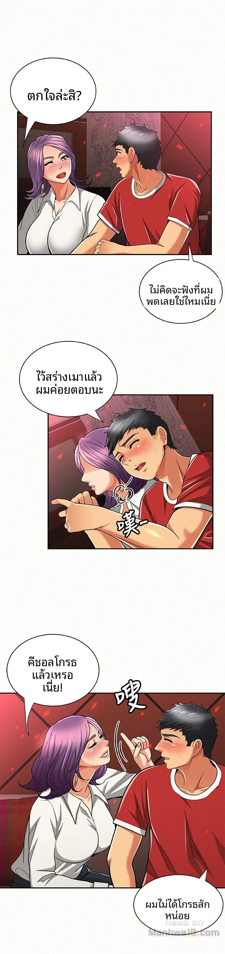 page-6