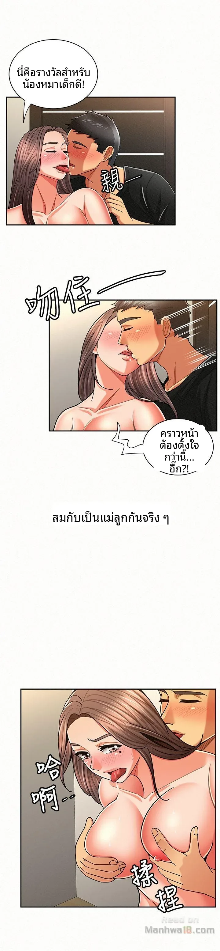 page-18