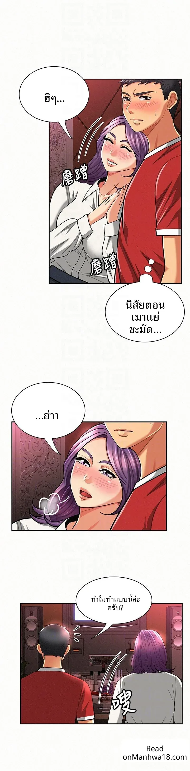 page-7