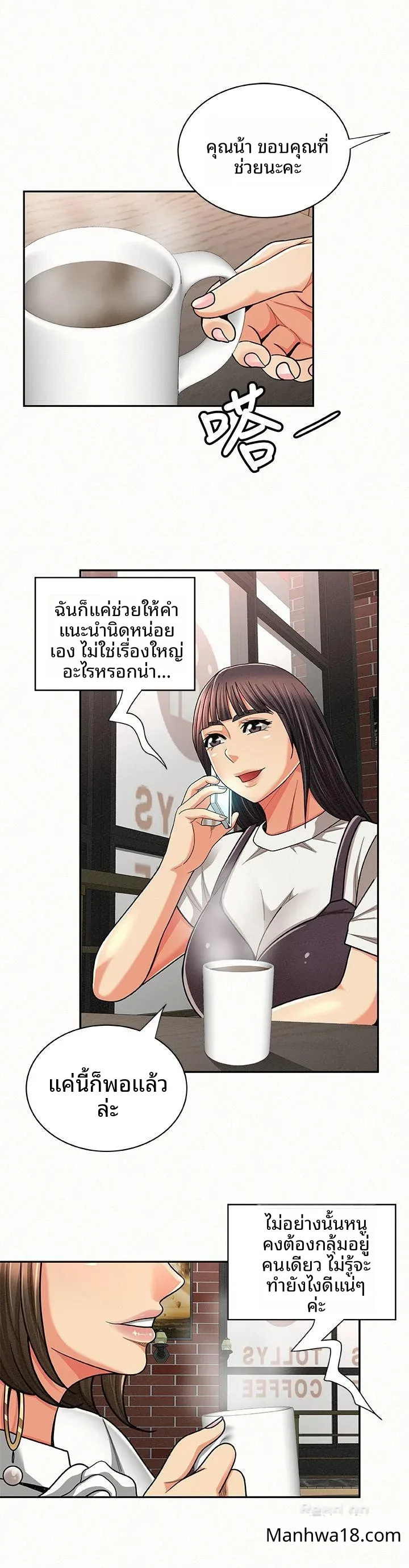 page-16