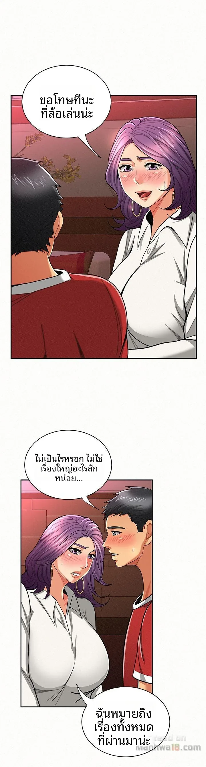 page-8